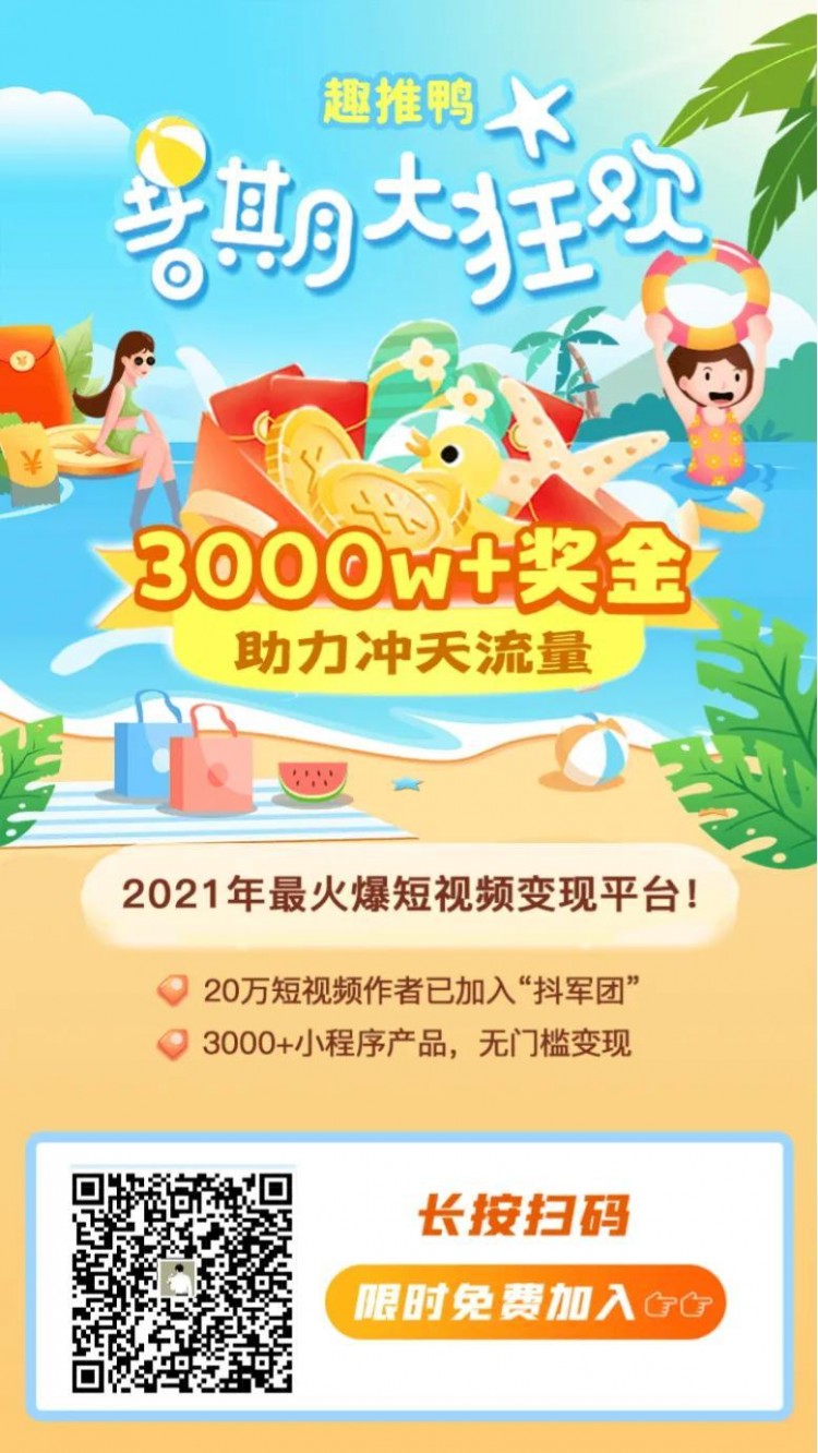 抖音快手零粉丝也能赚钱的方法来啦