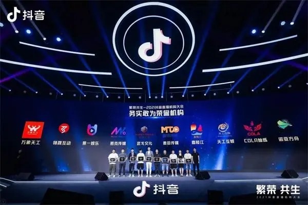 在今日头条上买东西为什么要关联抖音怎怎样关联抖音？